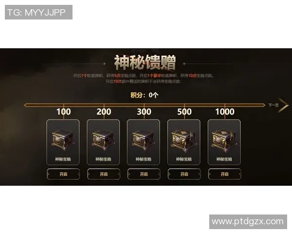 EDG战队在CSGO中边路渗透策略的成效分析与反思